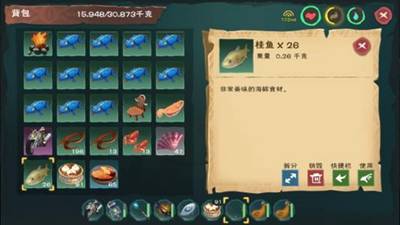 《创造与魔法》松鼠桂鱼制作方法介绍