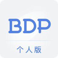 BDP个人版app