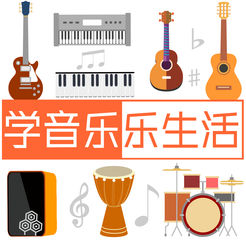 橙石音乐课app