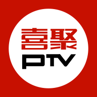 喜聚PTV app