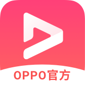 oppo视频app