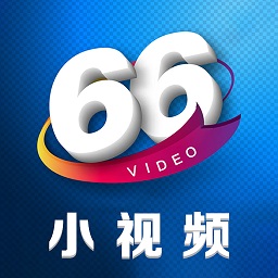 66小视频app