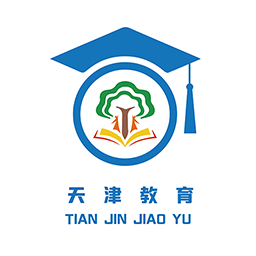 天津教育网