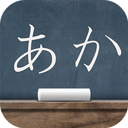 日语单词学习助手