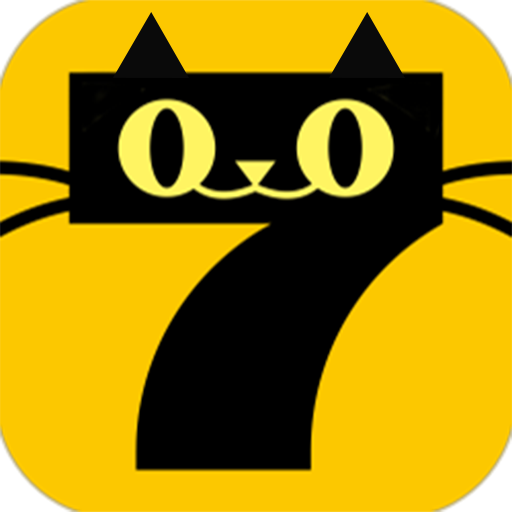7猫免费小说app