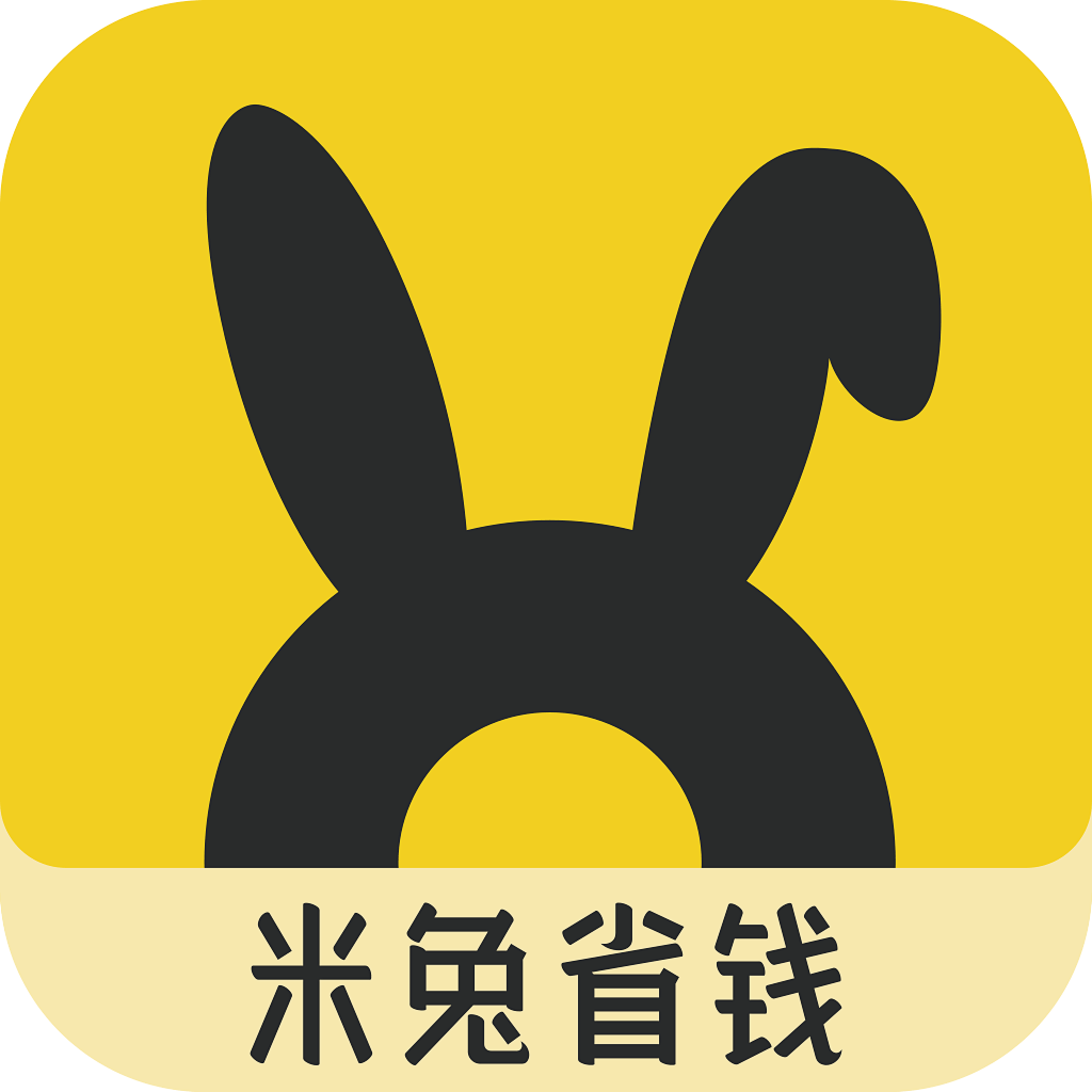 米兔省钱app