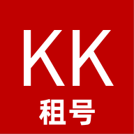 KK租号app