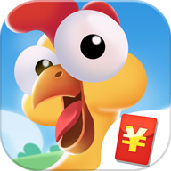 奇葩养鸡场红包版app