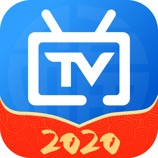 电视家2020