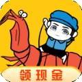 皮皮虾传奇红包版app