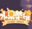 水果荣耀app
