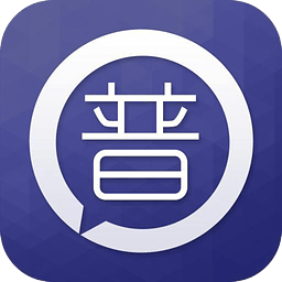讯飞普通话考试app