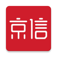 京信app