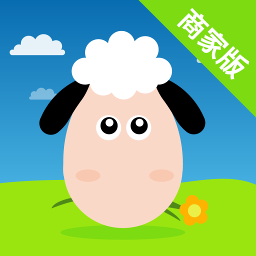 绵羊牧场商家版app