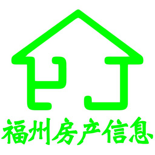 福州房产信息app