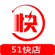 51快店app