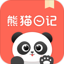 熊猫心情日记app