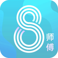 8师傅洗衣app