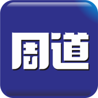 周道app(新闻资讯)