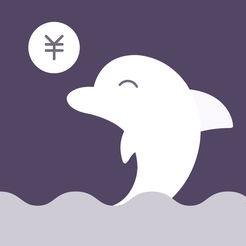海豚记账本app
