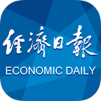 经济日报app