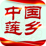 中国莲乡app