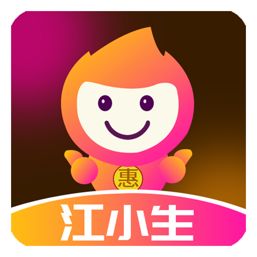 江小生app