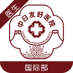 中日健康管理医生app
