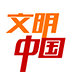 文明中国app二维码