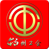 朔州工会app