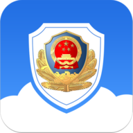 海警务app