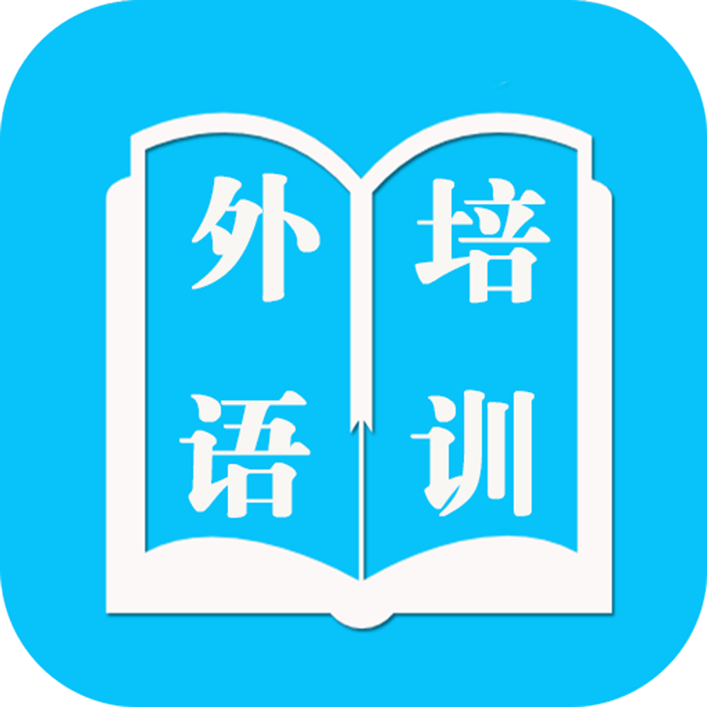 外语培训网app