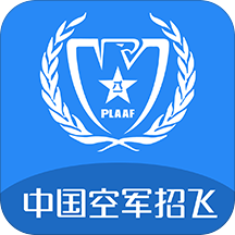 中国空军招飞网app