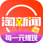 淘新闻app安卓版