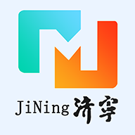 济宁市民卡app