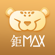 钜MAX app