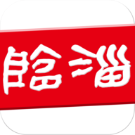 临淄云app