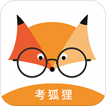 考狐狸app