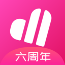 爱豆六周年app