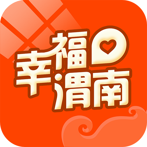 幸福渭南app