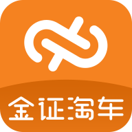金证淘车app