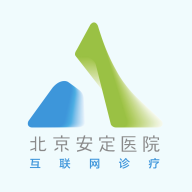 北京安定医院app