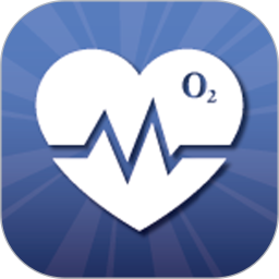 氧心宝(脉搏血氧仪app)