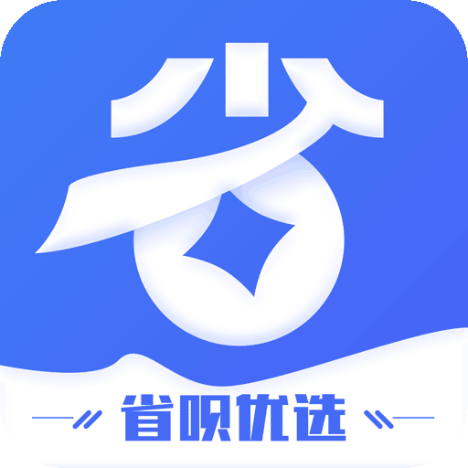 省呗优选app(3C产品租赁)