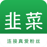 韭菜app(知识共享)