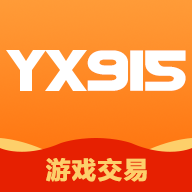 Yx915游戏账号交易平台