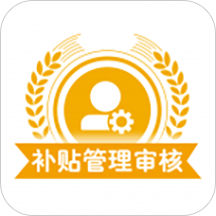 宁夏农机补贴审核app