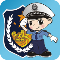 福州交警app手机版
