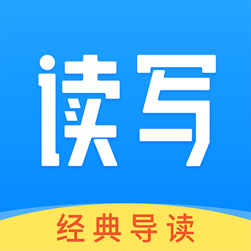云舒写app