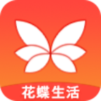 花蝶生活app